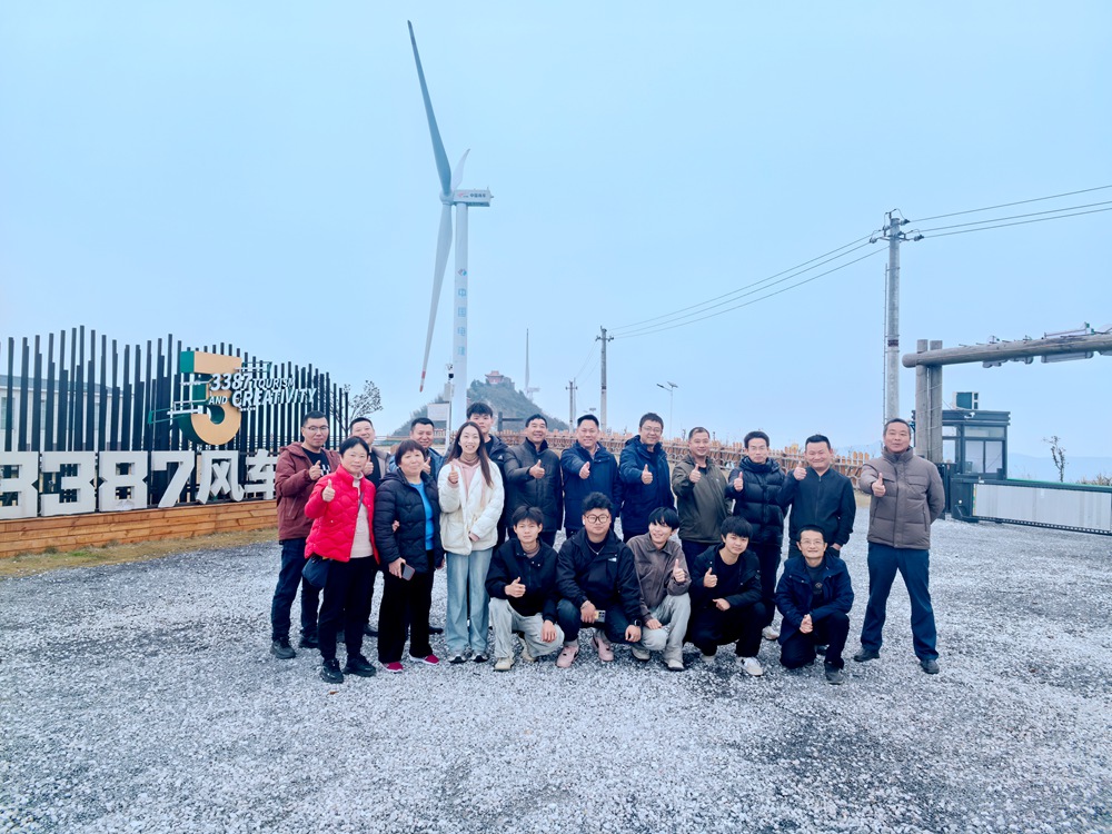 勇攀高峰，共筑團隊