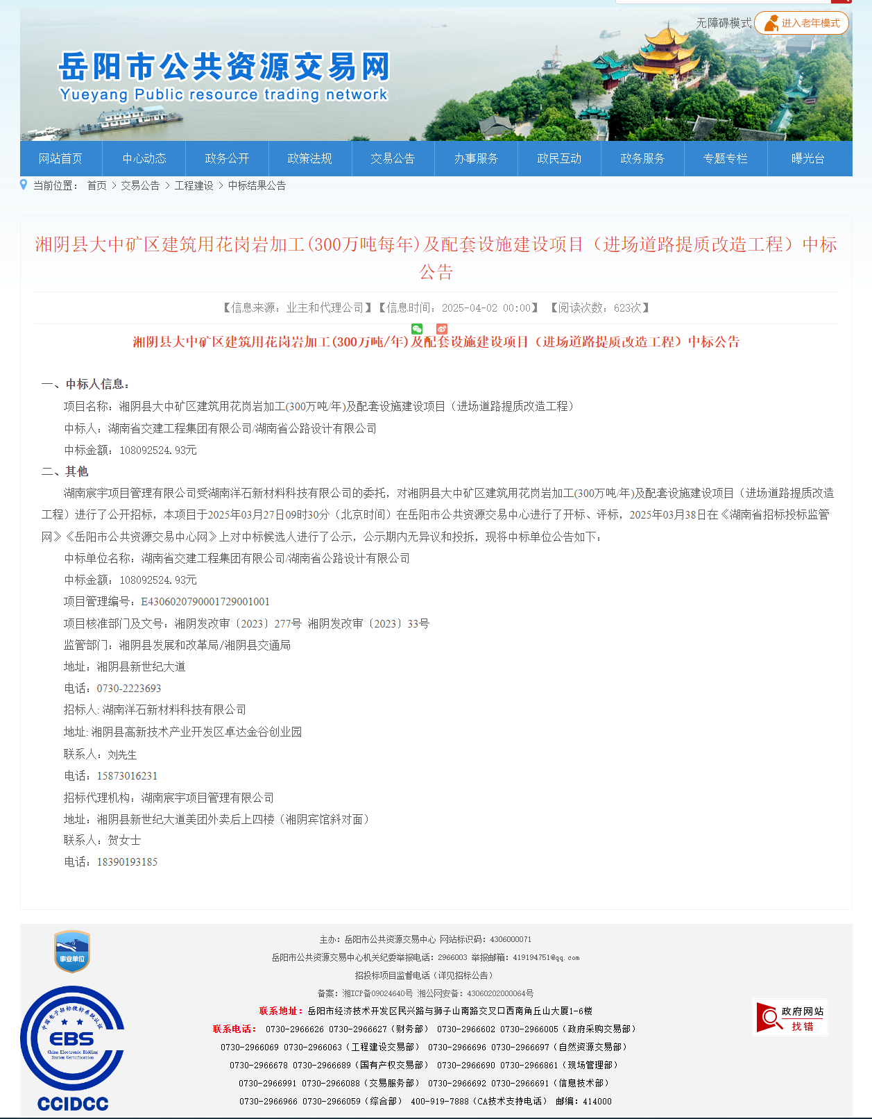 1747282654686493.png 微信圖片_20250515120437.png